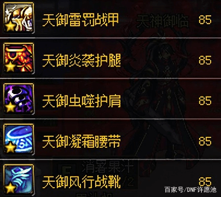 天天云搜官方下载及90版本天御套,实效性策略解读&Harmony款_v7.419