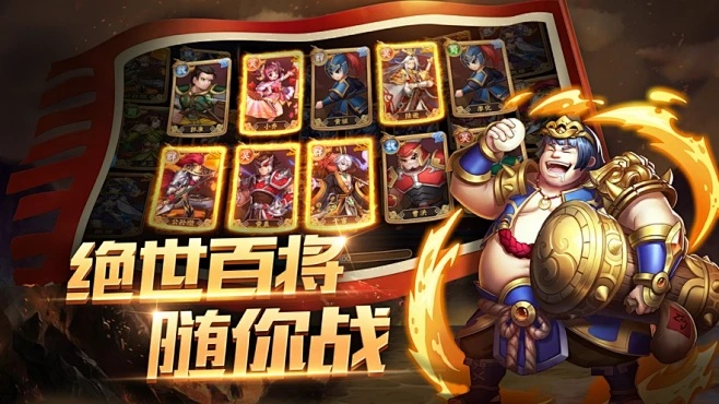 蜂鸟官方下载或三国题材卡牌手游,经济方案解析&amp;RX版_v10.204