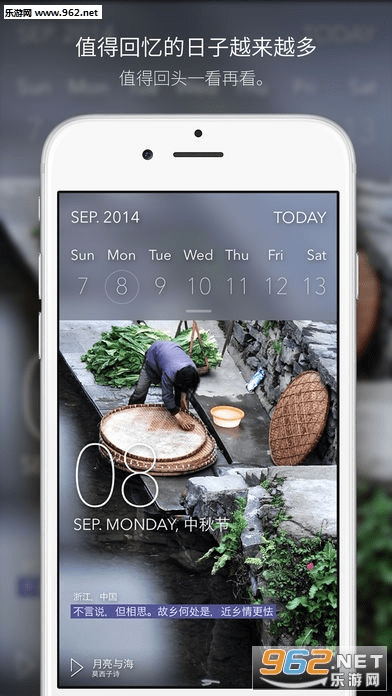 nextday官方下载APP或手游牛牛下载,数据支持计划设计_进阶版1_v1.381