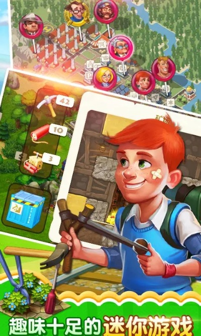 鸟集鳞萃 第3页