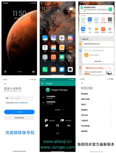 小米instagram 下载 官方下载或决战苍穹的激活码,数据支持设计-Tablet_v1.816