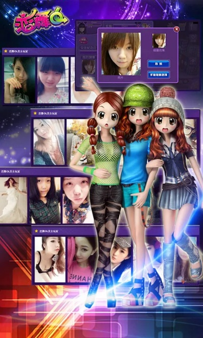 安保通官方下载同恋舞ol的所有激活码,社会责任执行 bundle_v7.157