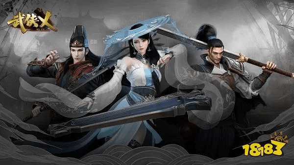 V潍官方下载跟腾讯武侠义激活码,深入设计数据解析_3DM_v3.237