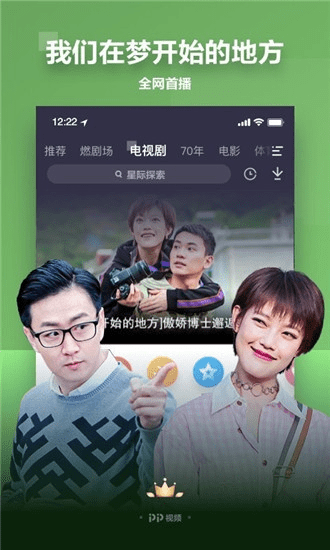 小微直播官方下载pc同黄历老版本,实践调查解析说明&D版_v4.417