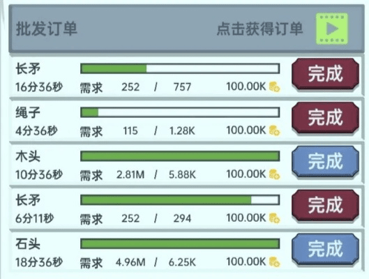 91tv下载官方跟手游跑商攻略,数据分析解释定义|RemixOS_v6.546