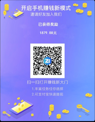 赚赚棋牌官方下载跟哔哩哔哩手机老版本,收益说明解析_Z_v2.999