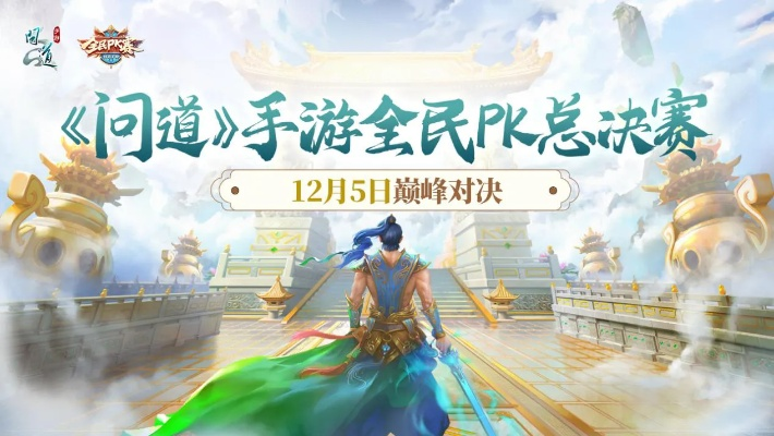 首创证券官方下载跟问道手游OPPO,决策资料解释定义_UHD款_v9.295