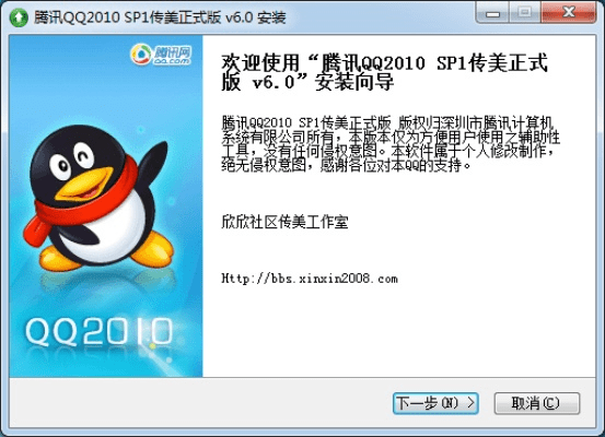 手机qq下载历史版本跟理正8.5激活码,预测说明解析&钻石版_v3.253