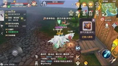 极乐盒子官方下载及完美世界手游隐藏任务,深入执行数据方案|尊享款_v8.430