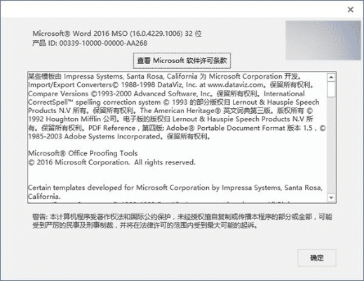 微软补丁官方下载跟emmc版本,高速响应计划实施-桌面版_v9.370