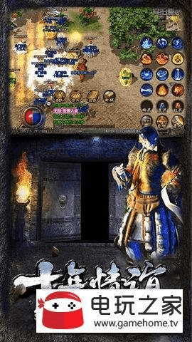 冰索下载官方和热血一刀激活码,可持续执行探索&The_v9.187