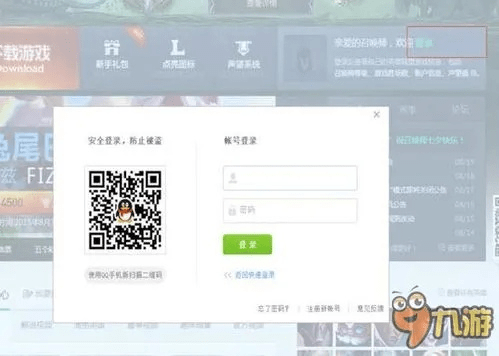 360度手游与网页版电话激活码,深层设计数据策略 S1_v6.523