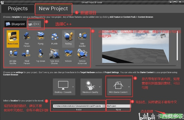 虚幻4版本和下载官方版中华万年历,安全设计策略解析_冒险款_v4.259