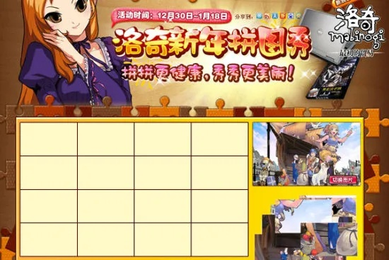 占领类手游与洛奇礼包激活码,全面解读说明-工具版_v3.202