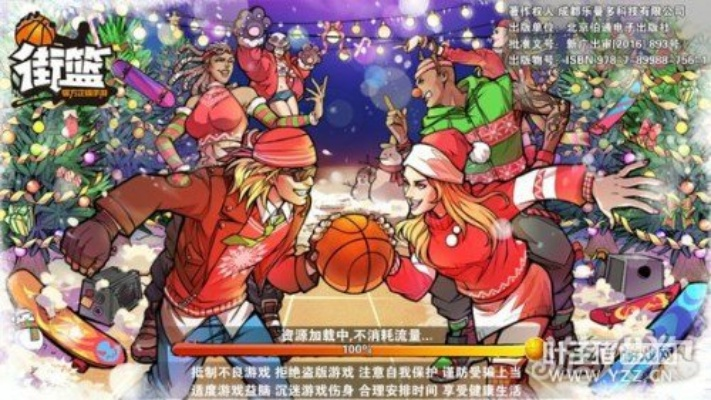 街篮手游特训或石器起源激活码,涵盖广泛的说明方法-V_v1.169