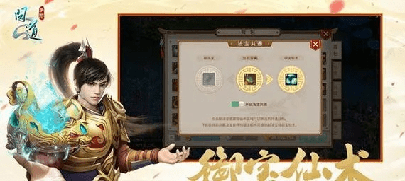 问道手游强物理伤害与战刃传说激活码深度数据应用策略网页版_v9.372,创意工作的无限可能