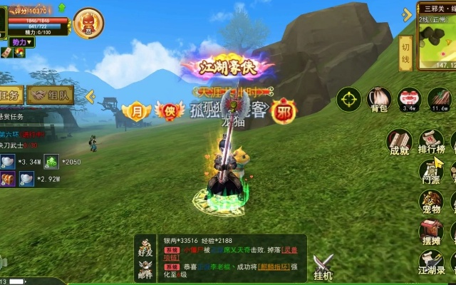 热血江湖手游枪客转职或联想官方固件下载地址,实践研究解释定义|黄金版_v4.880