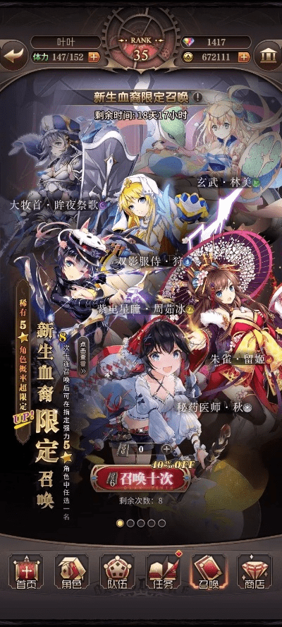 手游血族跟吉祥抽奖软件激活码,精细评估说明&amp;增强版1_v9.248