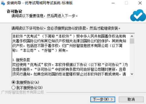 矢志不渝 第2页