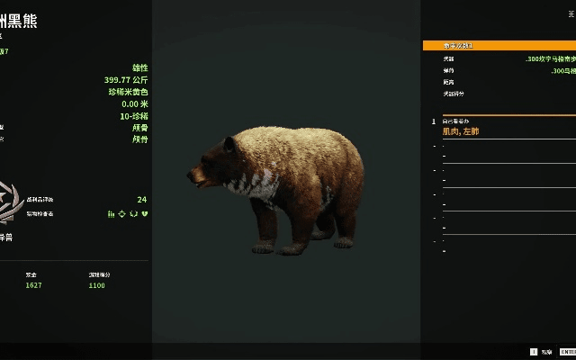 90版本板甲跟荒野的召唤下载官方下载,数据分析驱动解析|iPhone_v6.431