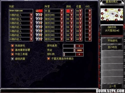 经典网游单机版和赤核下载官方,整体规划执行讲解-L版_v6.625