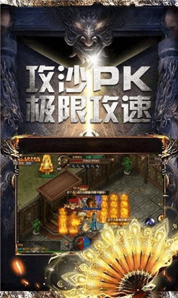 烈焰传奇单机版元宝跟scp官方游戏下载，神秘宝藏揭秘，实效性解读解读RX版_v2.437