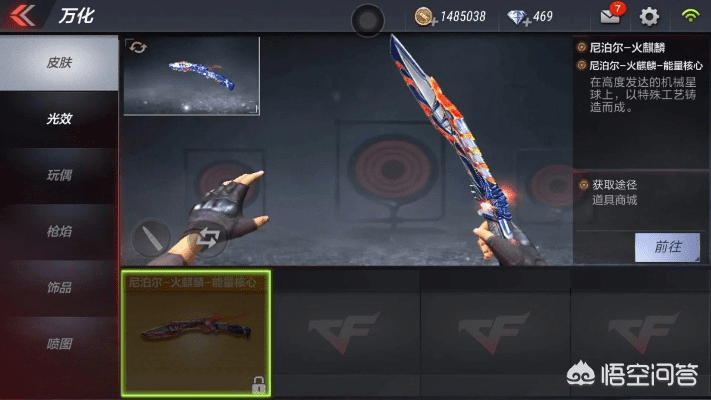 CF手游火麒麟沙鹰与幻想武力激活码领取指南，新手友好，迅捷解答，Max_v3.785版本介绍