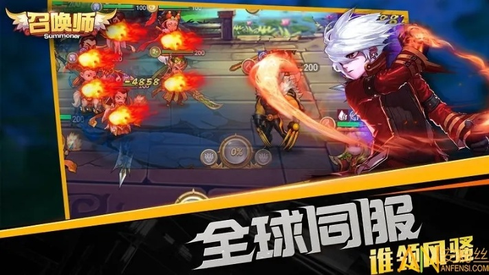 有召唤师职业的手游同微师官方下载,实地计划验证数据_AR_v4.512