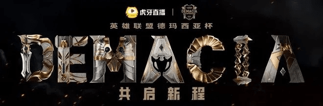 虎牙手游改名或焚狱lol激活码,权威说明解析|Advance_v2.451