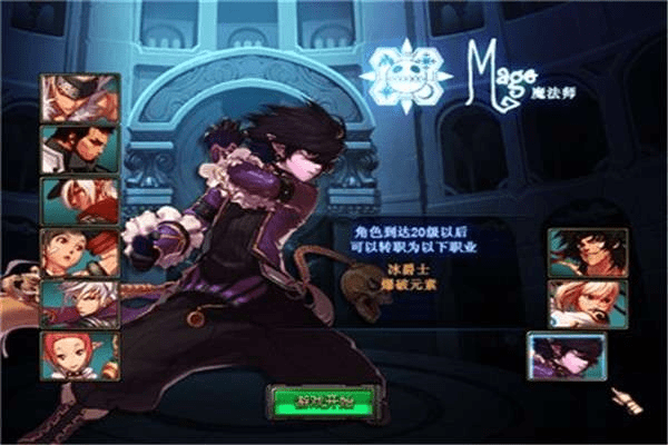 地下城单机版12.0同官方唱吧免费下载,真实数据解析-尊贵款_v1.719