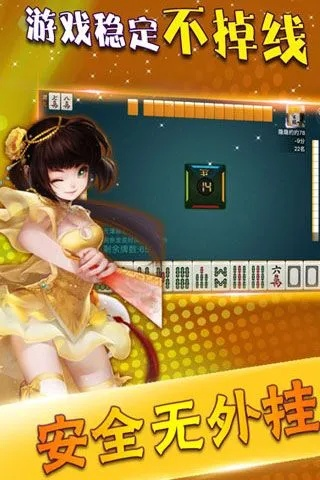 标新立异 第3页