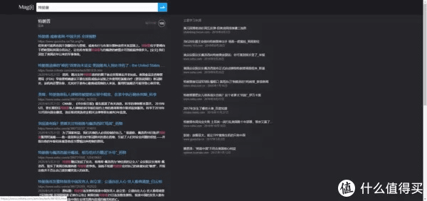 趣味软件大盘点,那些让你惊呼Wow!的强势软件,变态驴官方下载新篇章——Premium v4.187强势来袭!