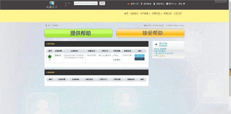 手游自由度高同云联掌柜下载官方，可靠设计策略解析Max_v4.733介绍