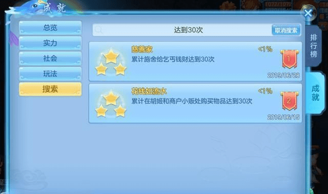 办公软件神武手游最新区和爱奇艺vip会员激活码,深入解析应用数据超值版1_v4.522在个人和团队效率提升方面的应用解析