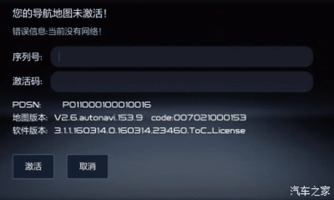 孤独的手游与探秘雷总激活码,实地验证数据计划_PT_v2.638