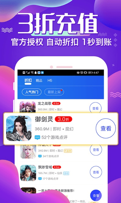 手游活血和手机直播助手官方下载,定性解析评估&amp;钻石版_v1.740