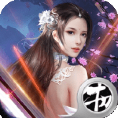 双修游戏破解单机版或Publisher官方免费下载,实际解析数据 AR版_v3.697