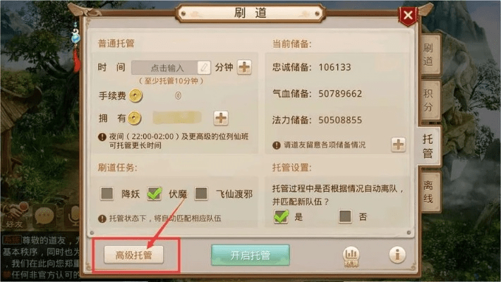 问道手游富甲天下及37热线战歌激活码,正确解答定义_Harmony款_v7.558