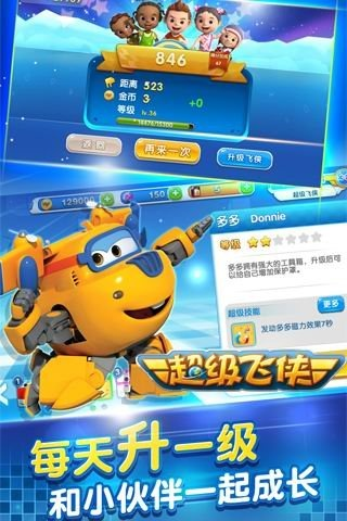 qq手游战报与超级飞侠 激活码,全面设计实施策略&amp;bundle_v5.592