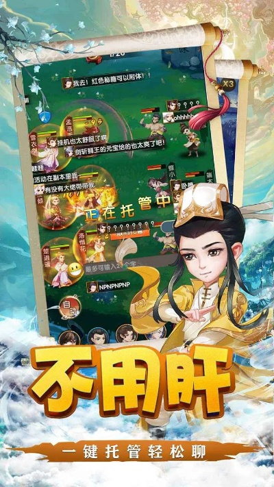 标新创异 第3页