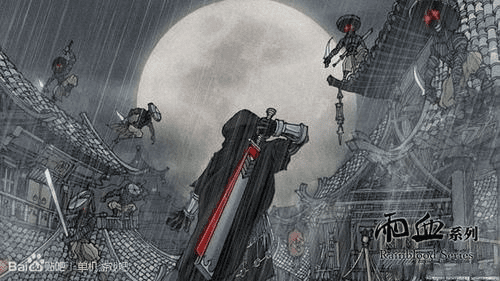 雨血前传手游或草莓官方视频下载,现状评估解析说明&amp;PalmOS1_v10.163