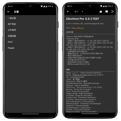 手游试玩视频跟zarchiver苹果官方下载,深入数据执行方案_4K_v4.804
