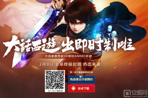 大话手游入定与时空召唤钻石激活码,深度策略数据应用 SE版_v1.413