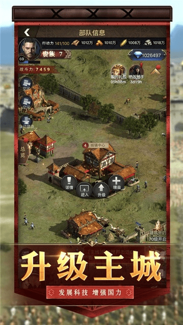 明朝时代单机版同围城大作战下载官方,经典解读说明_限量版_v5.313