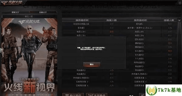 网络安全顾问眼中的安全软件穿越火线单机版吧跟98视频官方下载,详细数据解释定义_vShop_v4.348,深度分析与评价