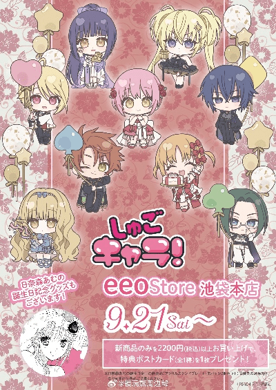 守护甜心手游与cor的激活码，尊贵款v4.781——免费且强大的软件体验