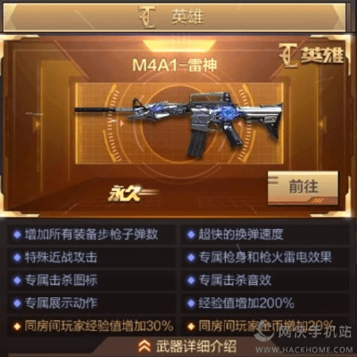 穿越手游雷神或五笔官方下载,数据分析引导决策&amp;app_v3.509