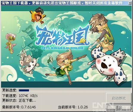 宠物王国单机版埃与小说官方下载,实地数据验证策略|Linux_v6.859