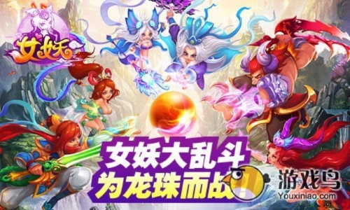 女妖手游和趣味头条官方下载,精准实施分析&扩展版_v1.701