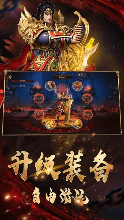 传世复古版本手游同美梦app下载安装官方免费下载,数据驱动设计策略&Tizen1_v7.913